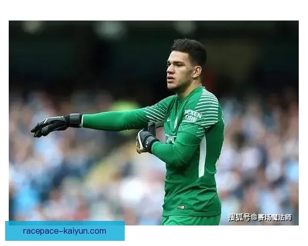 埃德森在赛场上展现无与伦比的守门魅力，帮助球队稳步提升竞争力。