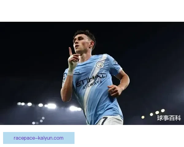 福登：英格兰新一代足球明星崛起，备受球迷关注与期待