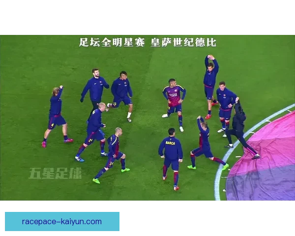 梅西商业影响力持续提升，全球品牌合作不断扩大