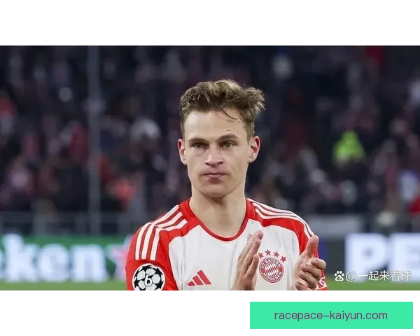 基米希职业态度评价持续积极，助力球队在新赛季展现竞争力增强的趋势。